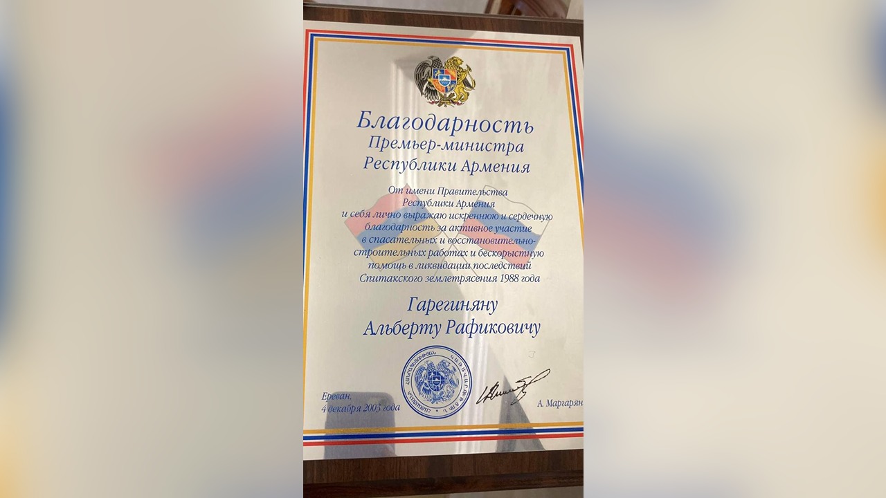 Certificate 9